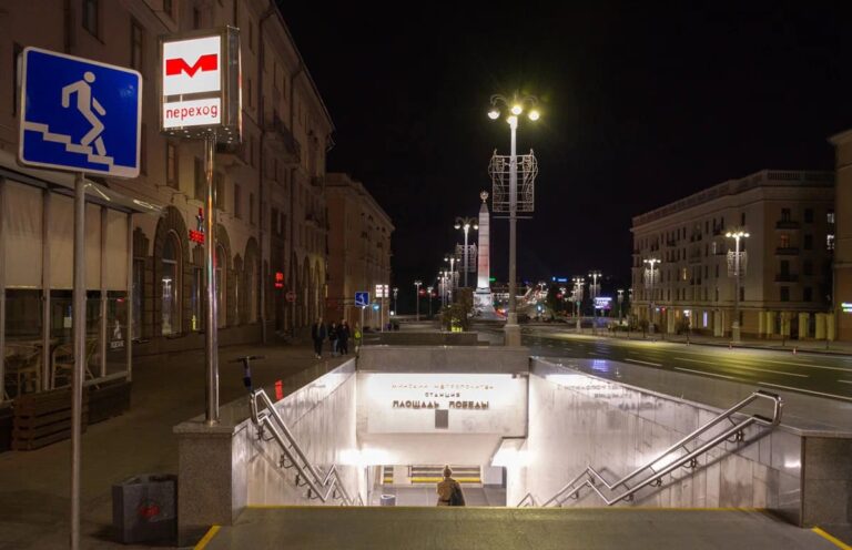 Metro minsk